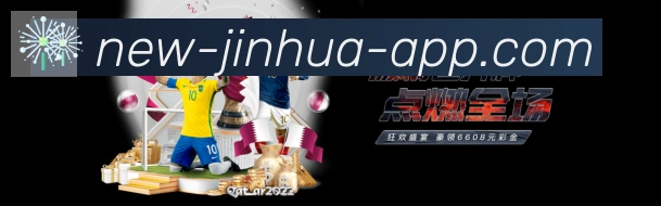 体育数据展示
